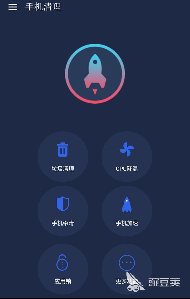 目前手机杀毒最好的软件是什么 手机杀毒软件下载推荐