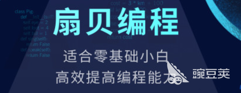 手机上可以编程的软件排行2022 手机上可以编程的软件有哪些