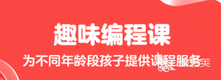 手机上可以编程的软件排行2022 手机上可以编程的软件有哪些