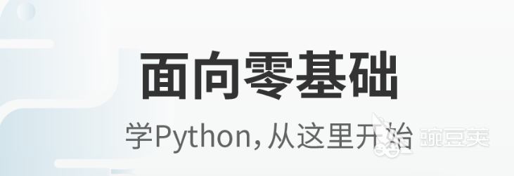 手机上可以编程的软件排行2022 手机上可以编程的软件有哪些