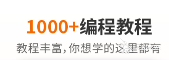 手机上可以编程的软件排行2022 手机上可以编程的软件有哪些