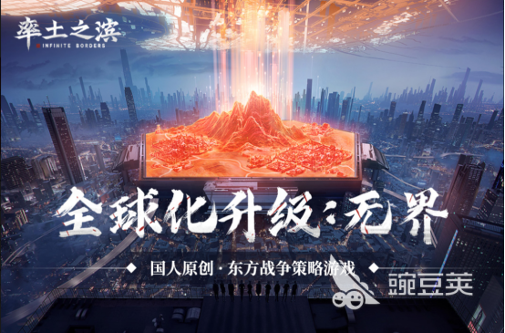 2022城防游戏下载排行榜 有哪些好玩的城防游戏推荐