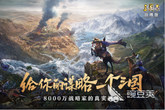 2022城防游戏下载排行榜 有哪些好玩的城防游戏推荐
