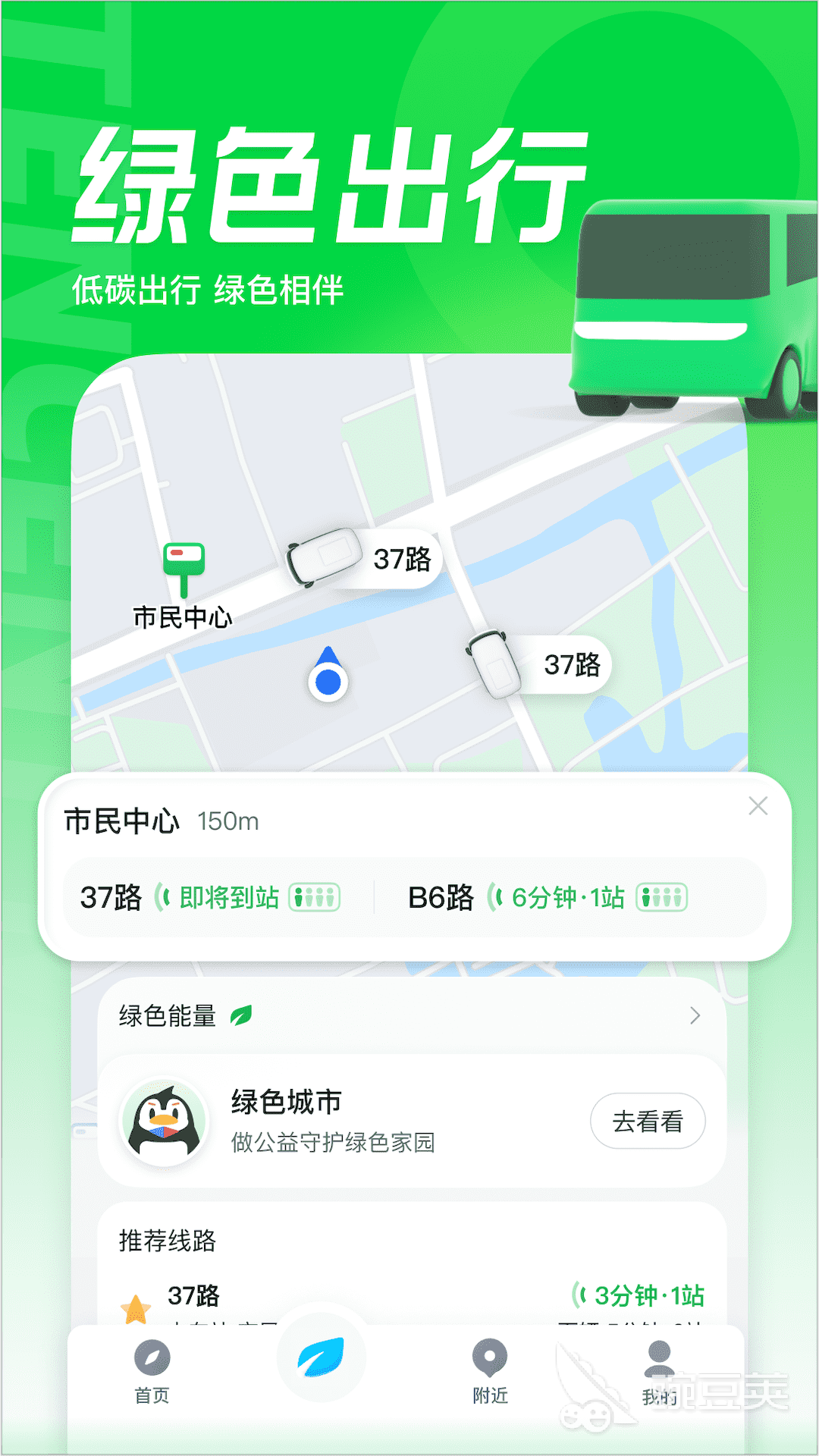 购买机票的app哪个最便宜 可以便宜购买机票的软件有什么