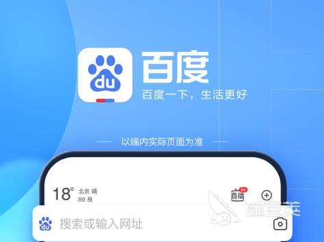 18款免费软件app下载推荐 十大免费软件排行榜