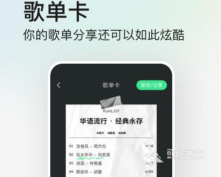18款免费软件app下载推荐 十大免费软件排行榜