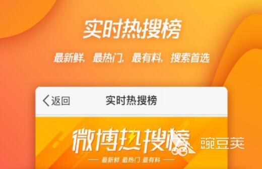 18款免费软件app下载推荐 十大免费软件排行榜