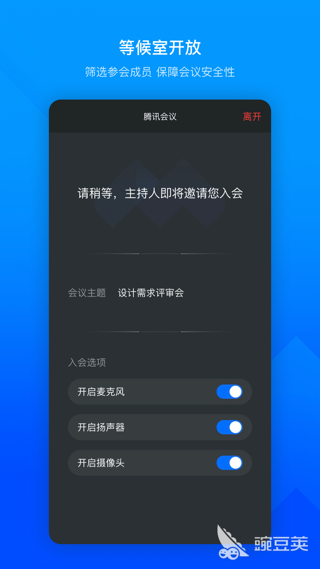 有没有可以免费视频通话的软件2022 免费手机视频通话APP推荐