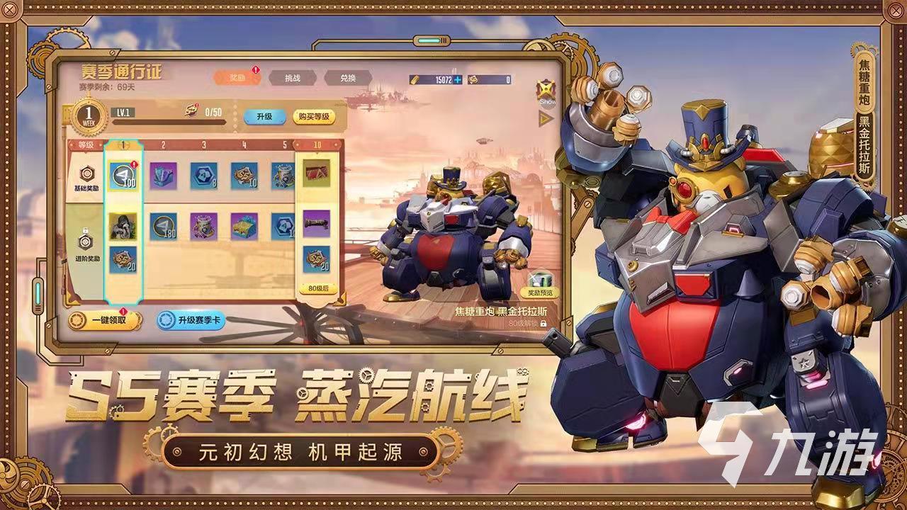 最新3d手游公测排行榜2021 已经公测的3D手游前十名