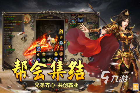 盘点复古传奇手游推荐 2023传奇题材的手游有哪些