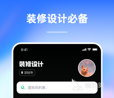 装修设计图制作软件哪个好2022 好用的装修设计软件推荐