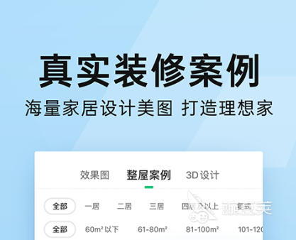 装修设计图制作软件哪个好2022 好用的装修设计软件推荐