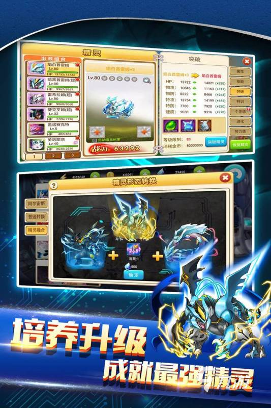宠物小精灵游戏有哪些2021 最热门的宠物小精灵游戏推荐