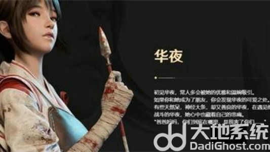 曙光防线角色哪个强 曙光防线角色强度排行