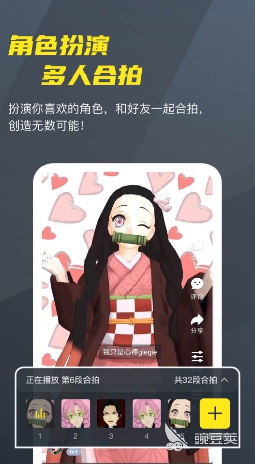 动画制作软件有哪些 动画制作app精选