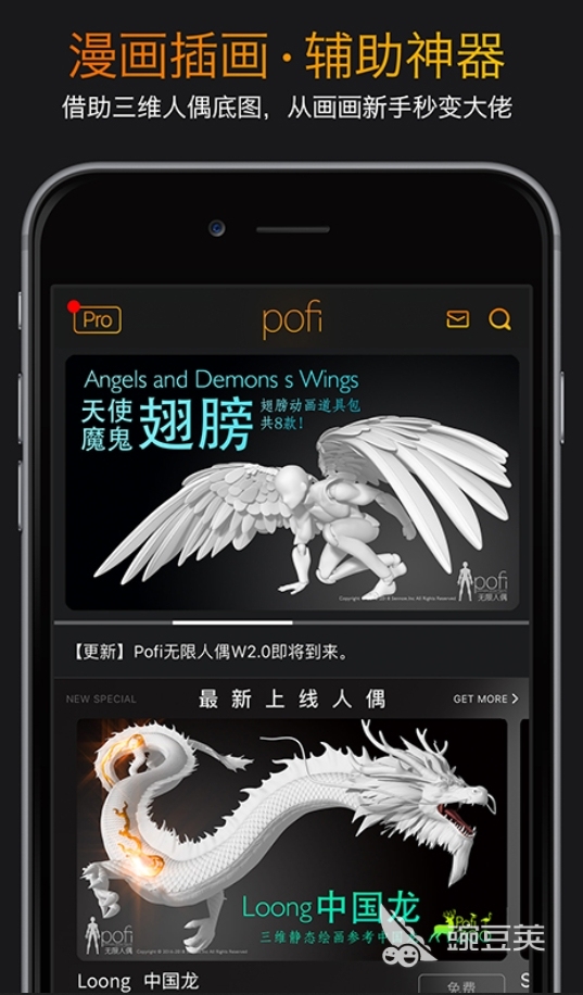 动画制作软件有哪些 动画制作app精选