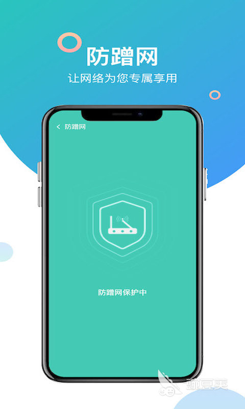 免费无线网络wifi下载安装推荐 免费无线网络的wifi下载地址分享