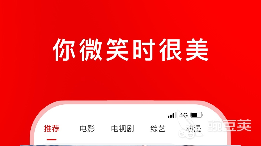 2022观看美剧的app哪个好 十大看美剧app排行榜