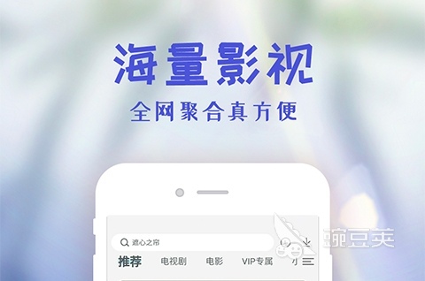 2022观看美剧的app哪个好 十大看美剧app排行榜