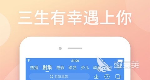 2022观看美剧的app哪个好 十大看美剧app排行榜