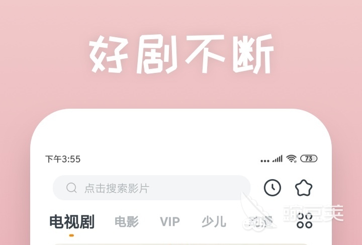 2022观看美剧的app哪个好 十大看美剧app排行榜