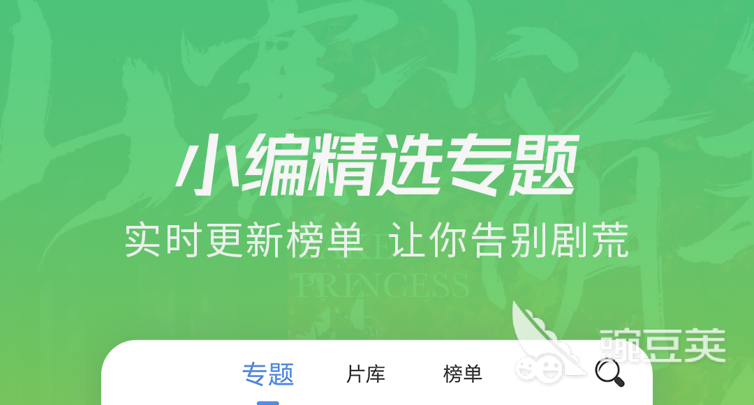 2022观看美剧的app哪个好 十大看美剧app排行榜