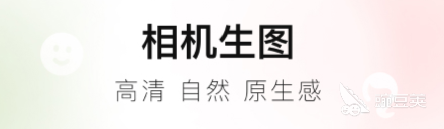 可以自己制作图片的软件排行2022 自己制作图片的软件有哪些
