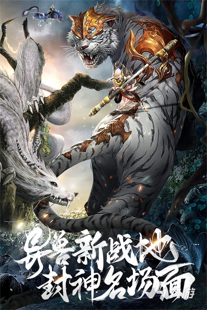 升级打怪打装备的手游哪个好 耐玩的打怪升级游戏推荐2023