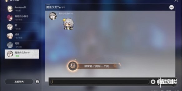《崩坏星穹铁道》1.3版本探索成就介绍