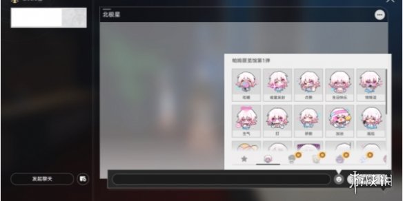 《崩坏星穹铁道》1.3版本探索成就介绍