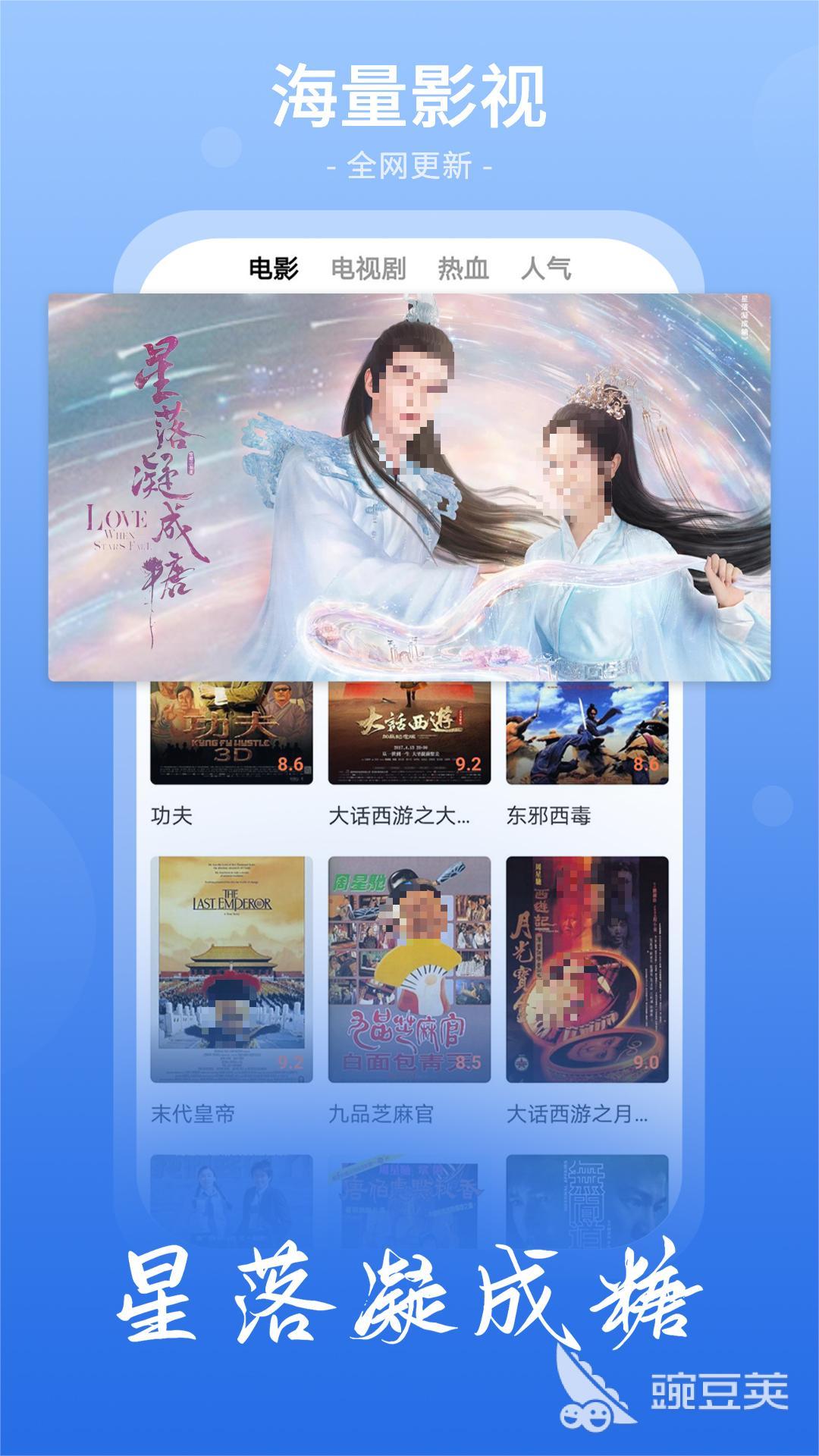 想看免费的电视电影用什么软件呢 好用的看视频软件分享