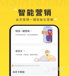 汽车维修软件哪个好用 最新好用汽车维修软件推荐