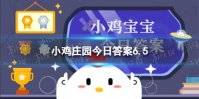 小鸡宝宝考考你古人过端午节时会置办“端午三友”，猜一猜是什么