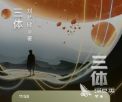 看小说的软件哪个最全又免费 好用的免费小说阅读软件分享