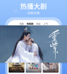 看免费电视剧app选择哪些 可以免费看电视剧的软件合集