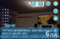 美女角色的手游有哪些 2023有美女角色的手游人气排行