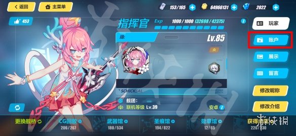 《崩坏3》兑换码2021最新9月21日 最新9月可用兑换码分享