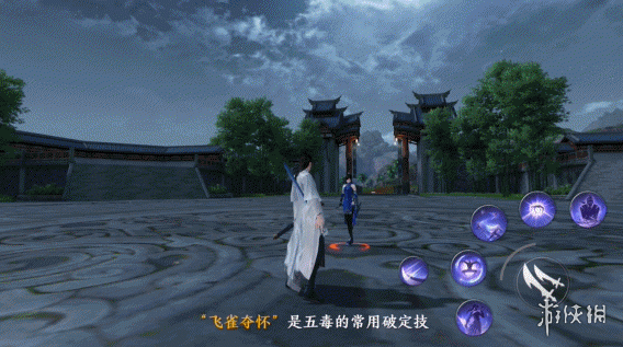 《天涯明月刀手游》五毒技能介绍 新门派五毒技能效果一览