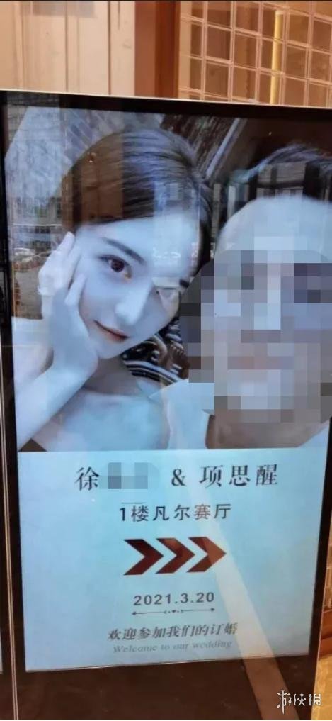抖音65页ppt是什么情况 项思醒出轨富二代情况介绍
