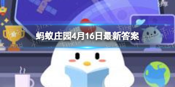 蚂蚁庄园焦尾琴 焦尾琴得名源于什么