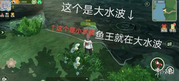 《小森生活》鲤鱼王在哪 鲤鱼王垂钓位置介绍