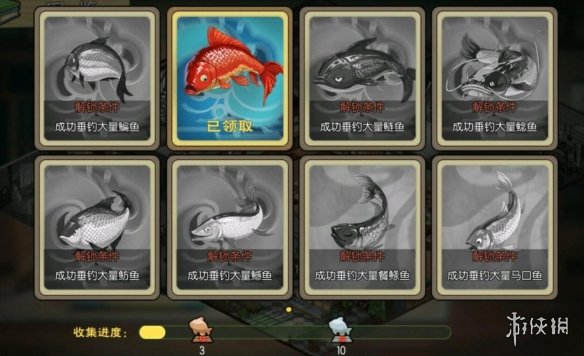 《小森生活》鲤鱼王在哪 鲤鱼王垂钓位置介绍