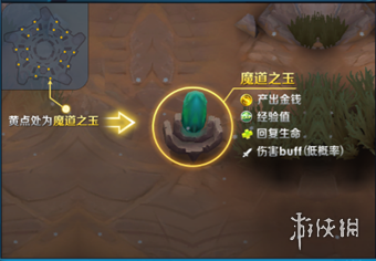 《王者荣耀》五军对决怎么玩 五军对决玩法攻略