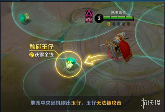 《王者荣耀》五军对决怎么玩 五军对决玩法攻略