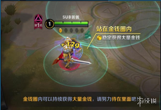 《王者荣耀》五军对决怎么玩 五军对决玩法攻略