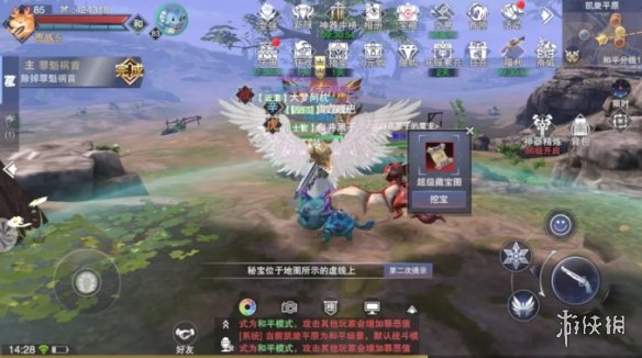 《新神魔大陆》超级藏宝图怎么挖快 超级藏宝图速挖指南