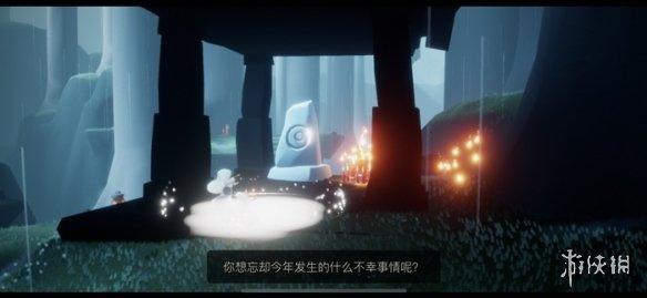 《光遇》荧光森林冥想任务怎么做11.15 荧光森林冥想任务攻略