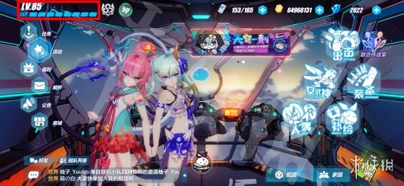 《崩坏3》兑换码2022最新8月24日 最新8月可用兑换码分享