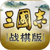 《三国志战棋版》灵犀客户端官网在哪 三棋官网入口