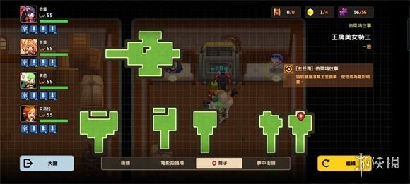 《坎公骑冠剑》王牌美女特工全收集攻略 王牌美女特工隐藏物品位置